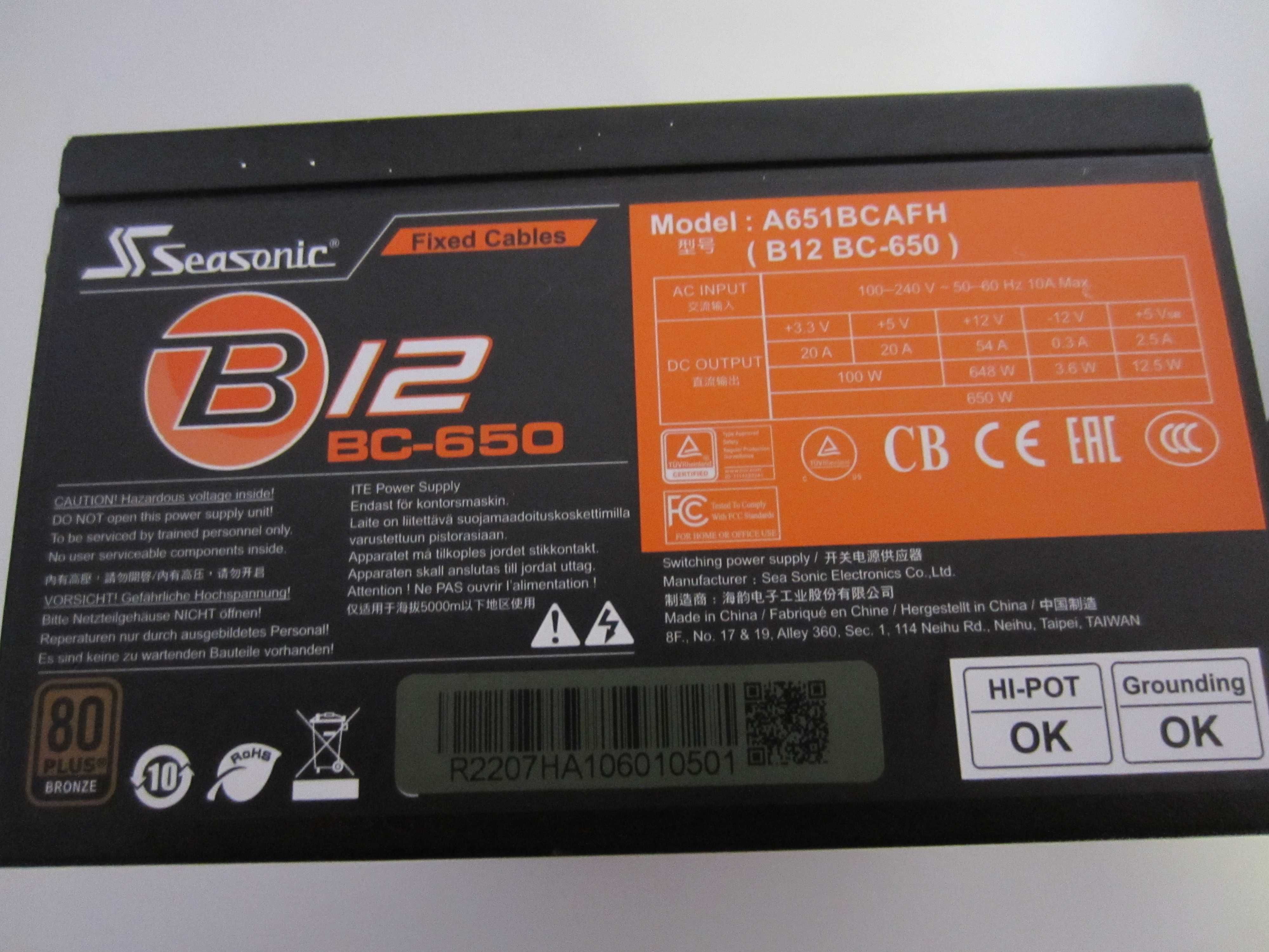 Захранване   SEASONIC  650W  80+ BRONZE