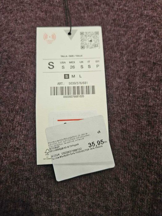 Нов спортен комплект от плетиво в лилаво, Zara, размер S