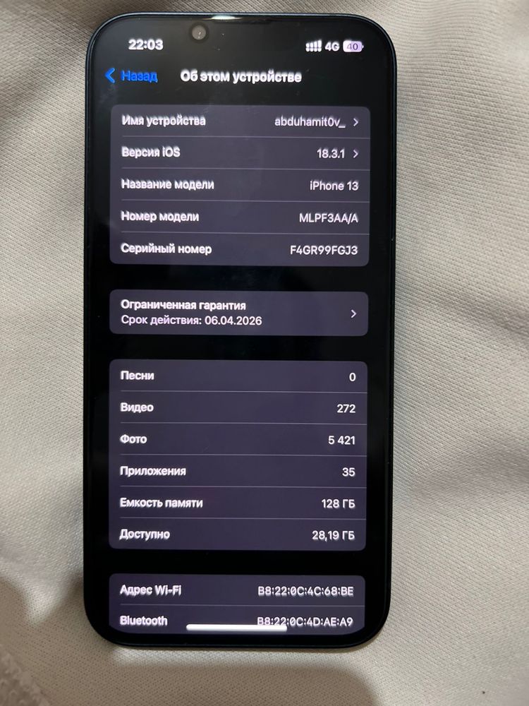 Iphone 13 новый