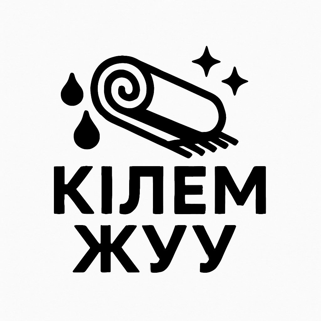 Кілем жуу Қаскелең – ТЕГІН жеткізу!