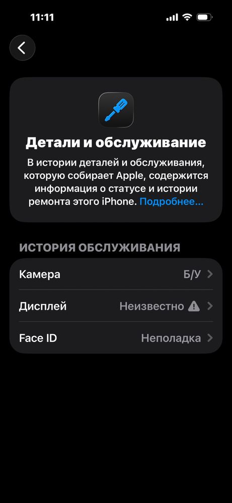 Айфон 15 128гб.     Т