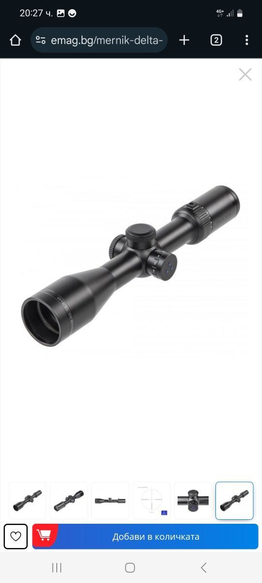 Оптика Delta titanium HD 1.5-9×45