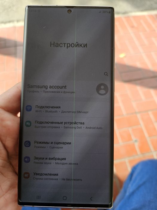 Samsung not 20 ultra