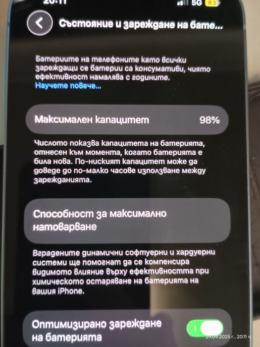 Iphone 14 128 GB