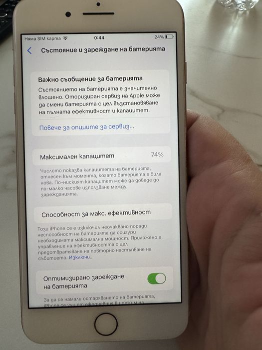 Iphone 8 plus Rose Gold