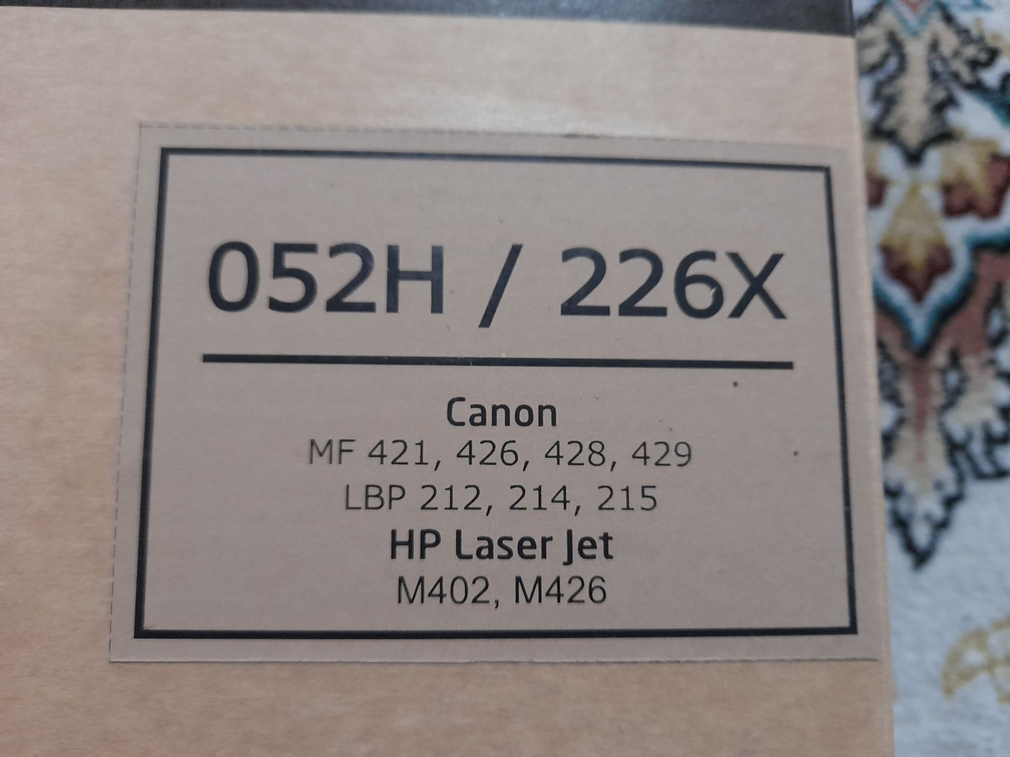 Картридж для лазерного принтера 052Н / 226Х