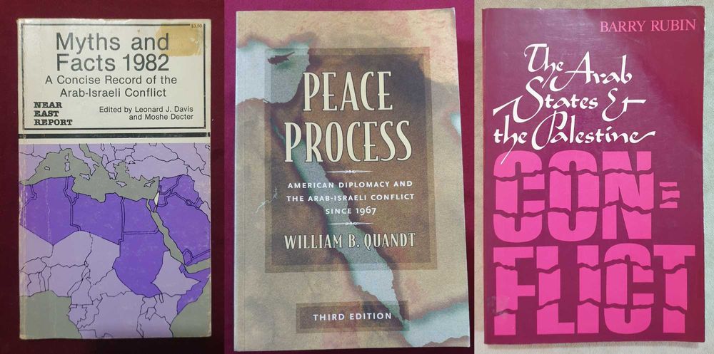 Близкият Изток - история, конфликти, процеси / 31 книги /