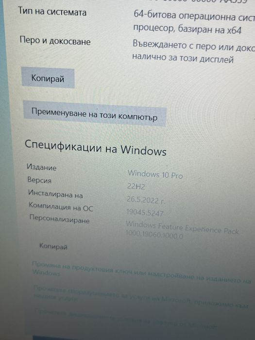 Лаптоп Lenovo V15 G1 IML ( НОВ )