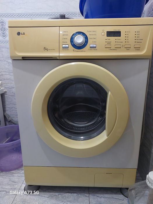 Продаётся стиральная машинка