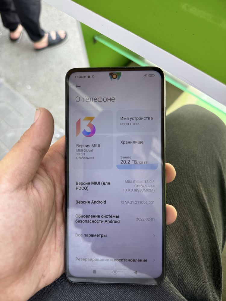 redmi poco x3pro 8/128 GB