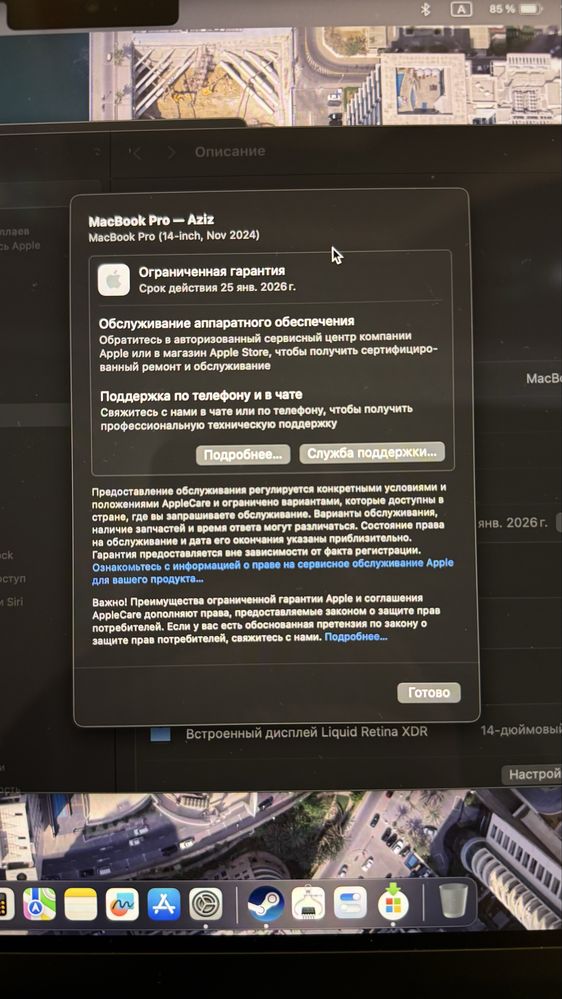 Macbook Pro 14 M4 pro chip, 24/512 новый (Модель A3401)