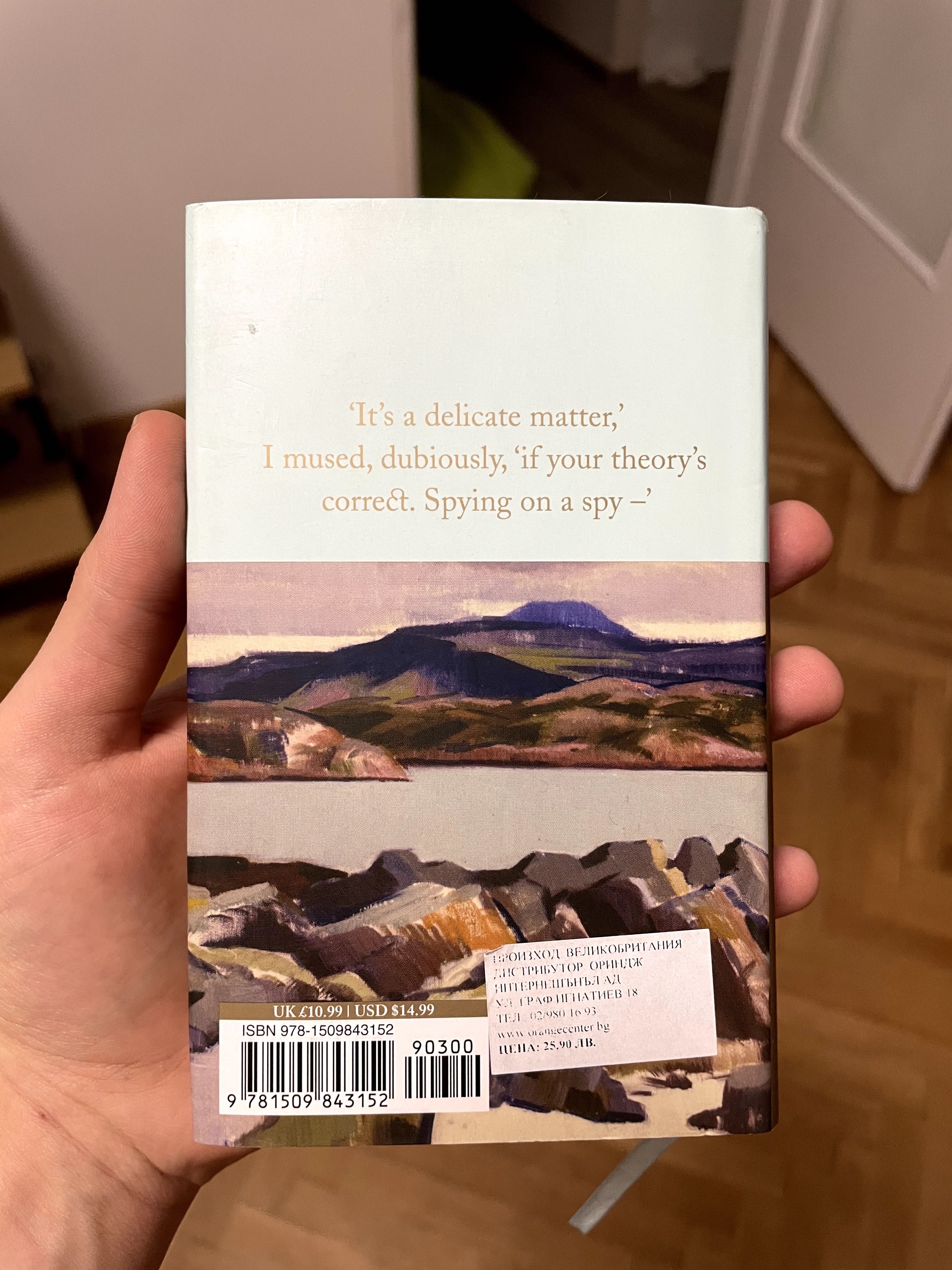 "The Riddle of the Sands" -  Erskine Chiders