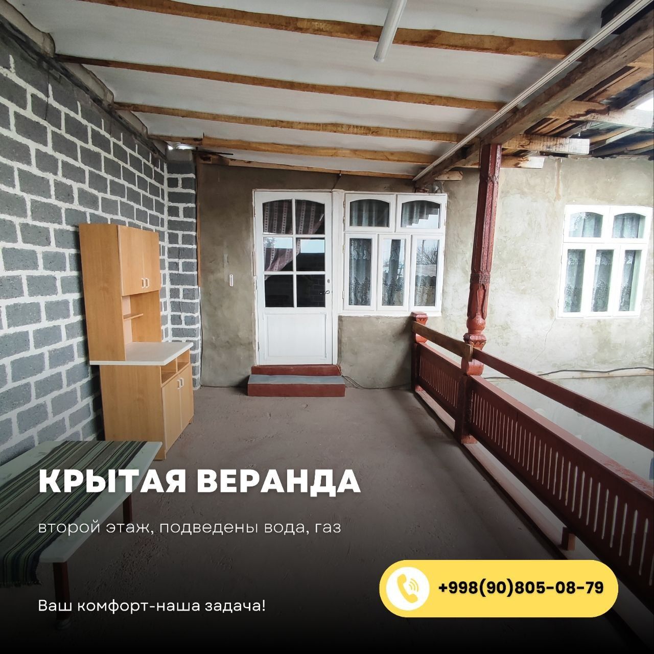 Тарихий Ташкент туманидаги икки каватли кулай уй