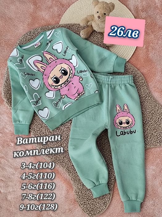 Нови ватирани комплекти за момиченца ръст 104, 110, 116, 122, 128