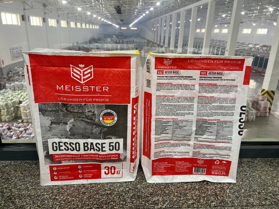 Мешки полипропиленовые конверт, Meshki, Qoplar, Qop, Konvert, Мешки