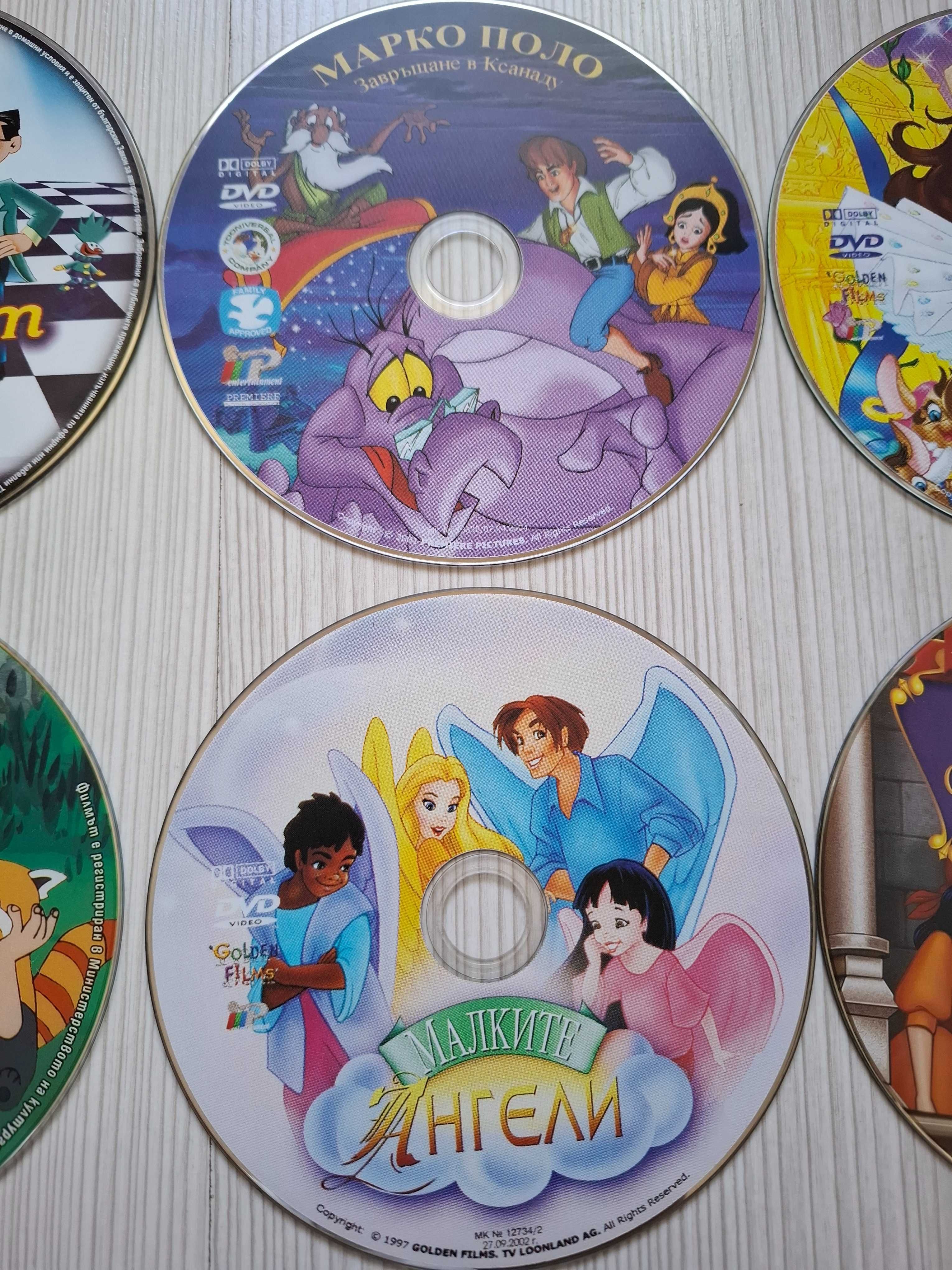 Детски двд / DVD филми със и без кутии, Класика!