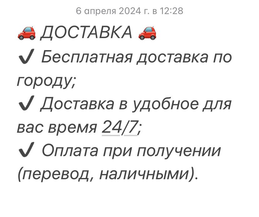 Подгузники НИККО все размеры в наличии