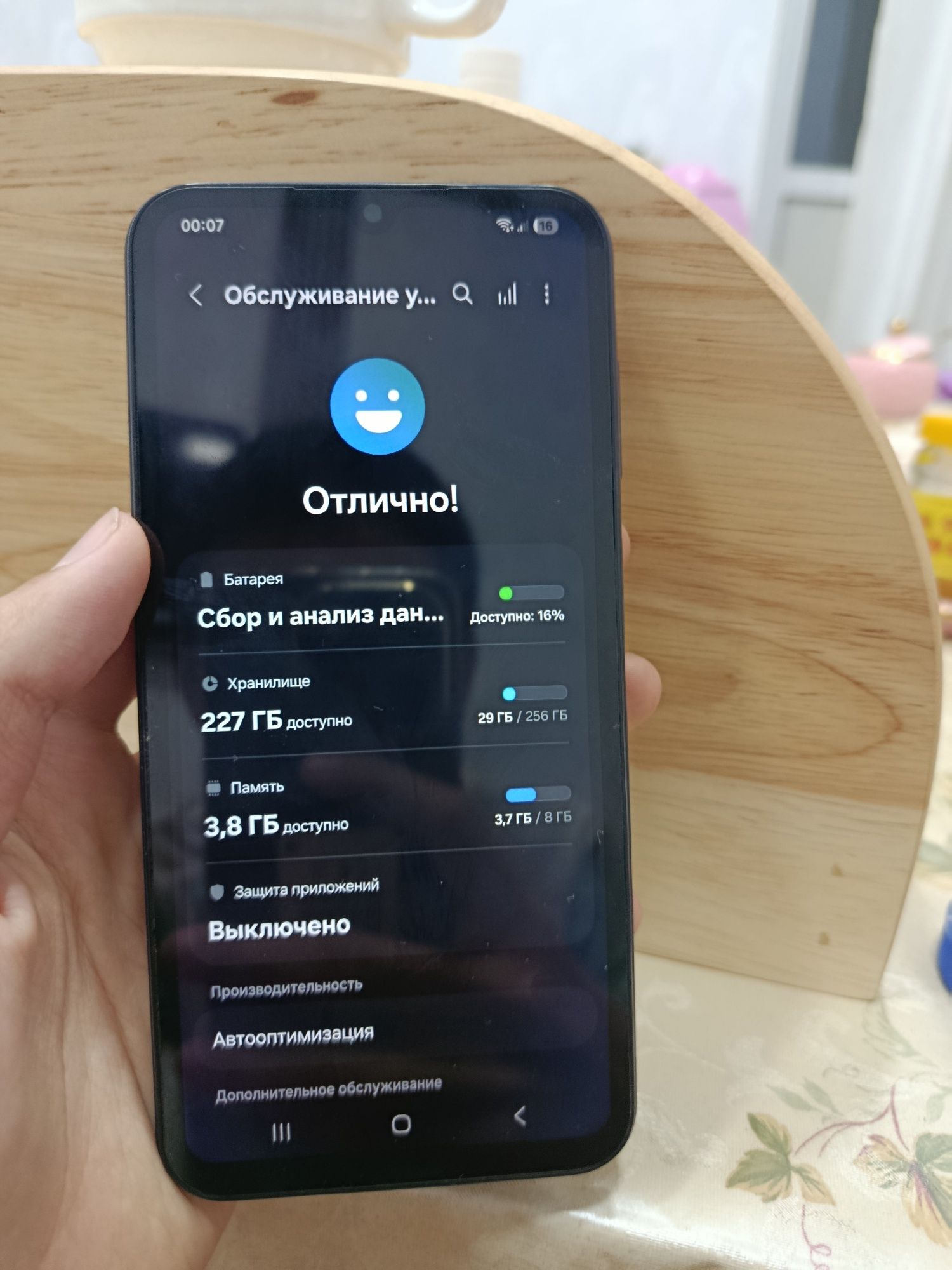 Samsung a15 8+8/256