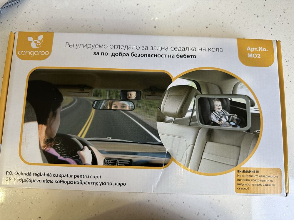 Огледало за обратно виждане за задна седалка Cangaroo