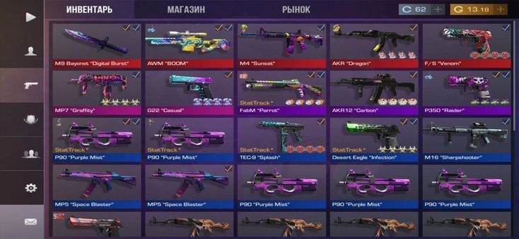 Стандофф ак продам