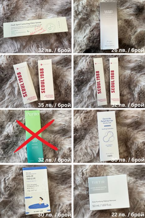 Корейска козметика Medicube, Skin1004, Medipeel, TirTir и др.