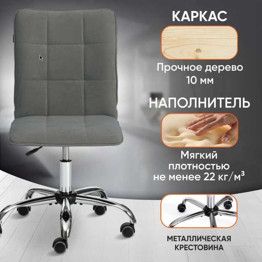 новое Компьютерное кресло TetChair ONE,серый- с гарантией-пр-во Россия