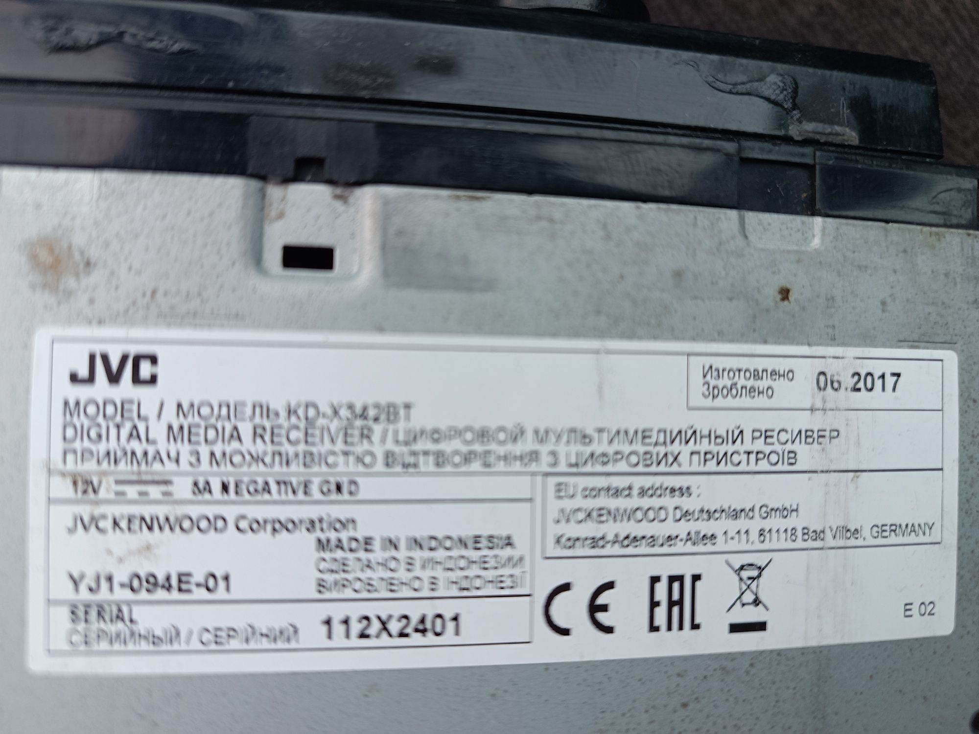 Плеър JVC Bluetooth