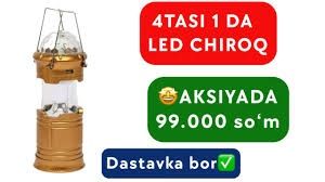 Chiroq ko'p funksiyali