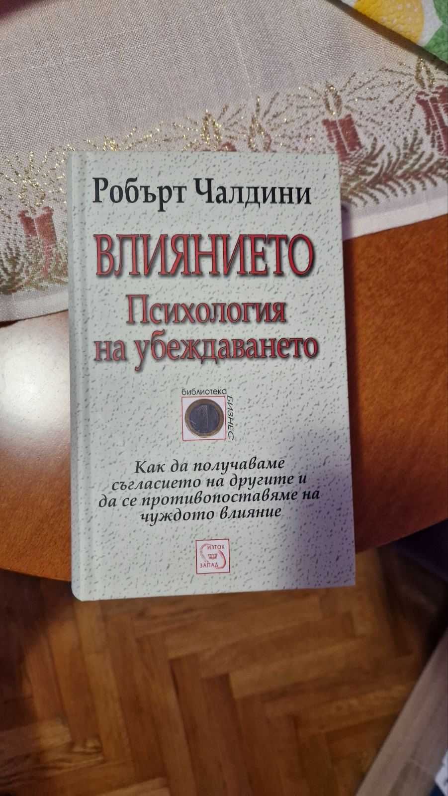 Книги - всички жанрове