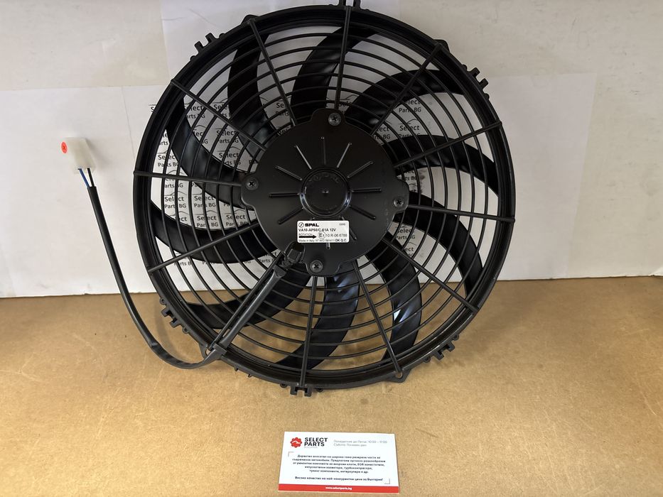 Електрическа перка вентилатор SPAL 12” 305мм 12v всмукваща 522