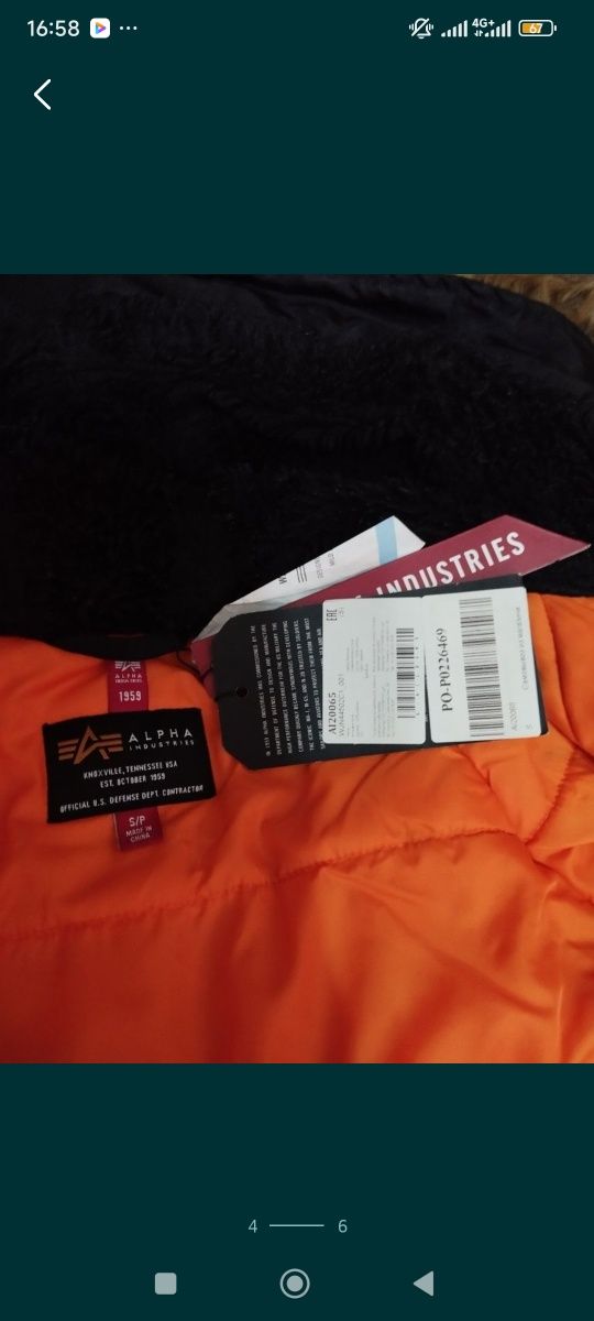 Парка оригинал Alpha Industries
