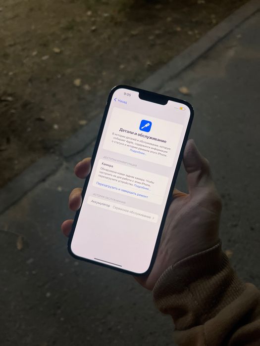 Iphone 13 pro max 128 gb srochna