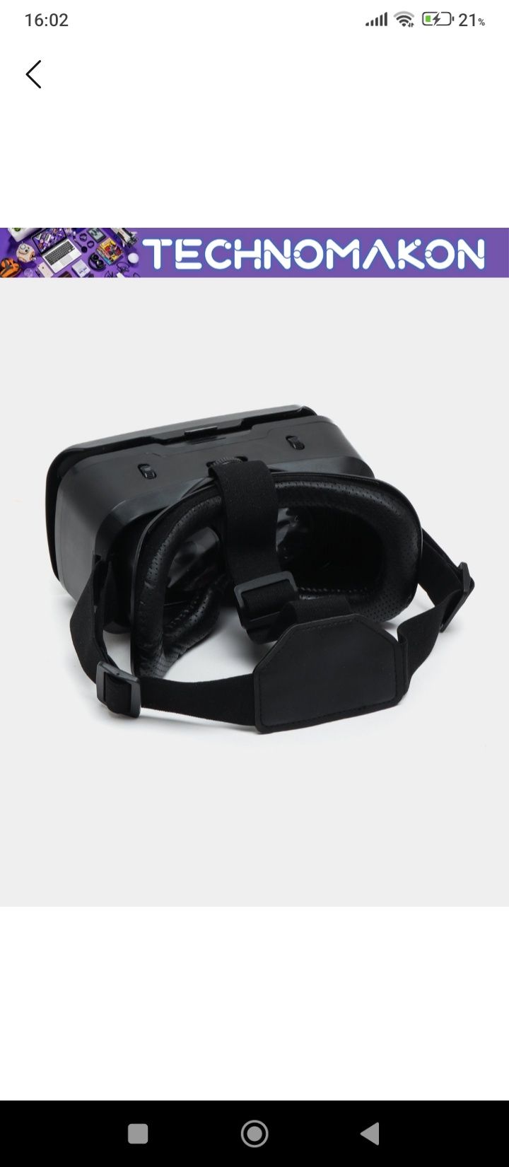 VR очки сатылады. Телефоннан 3D коресиз