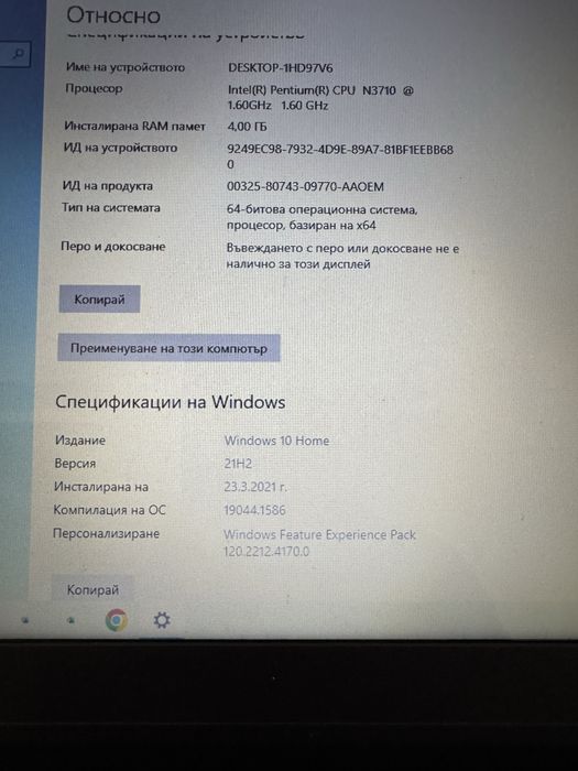 Лаптоп lenovo intel