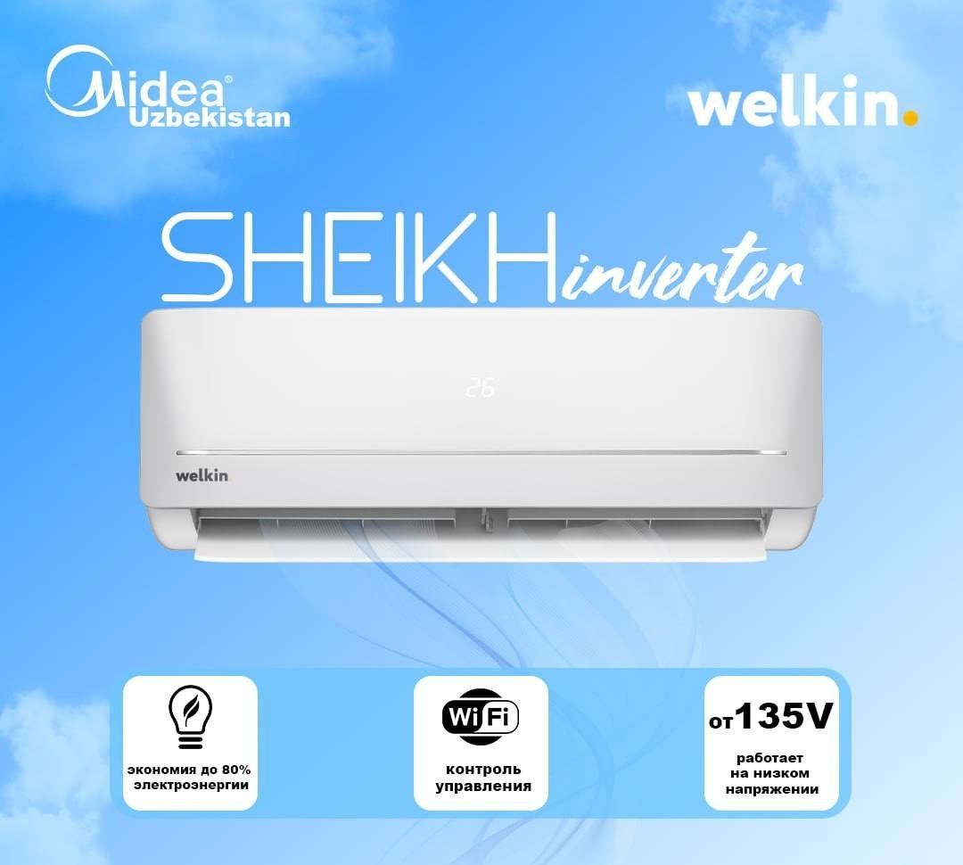 Новый кондиционер Welkin Sheikh inverter