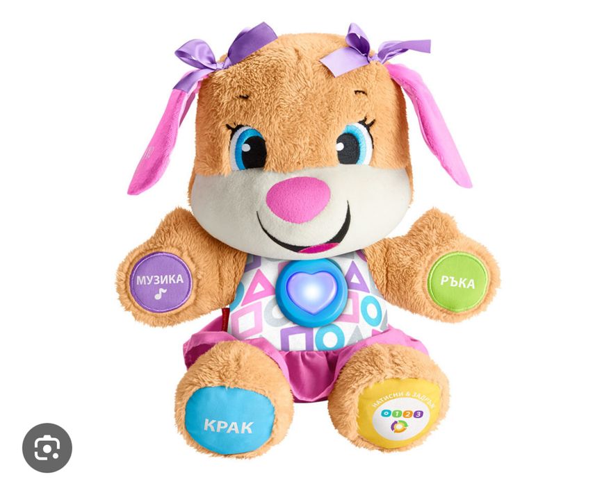 Fisher price куче