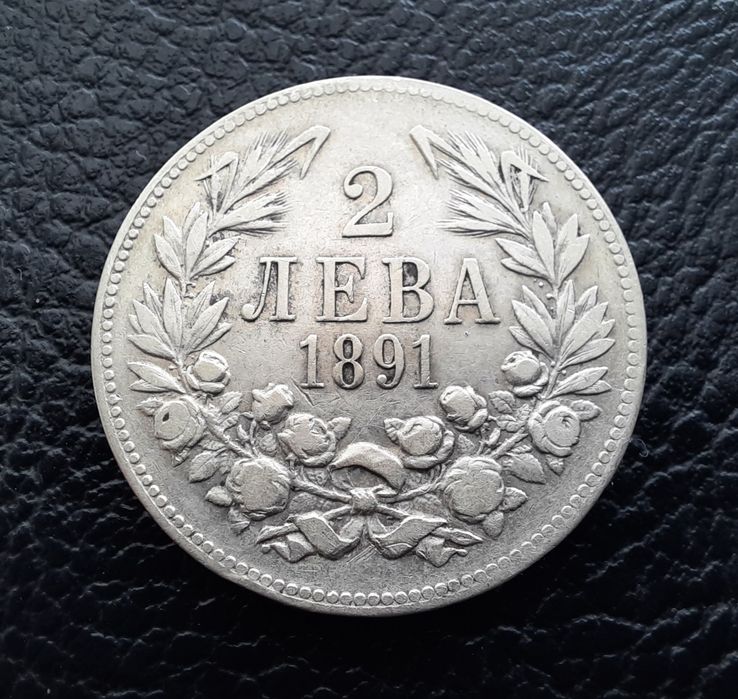 Стара сребърна монета 2 лева 1891 г.България- чудесна !