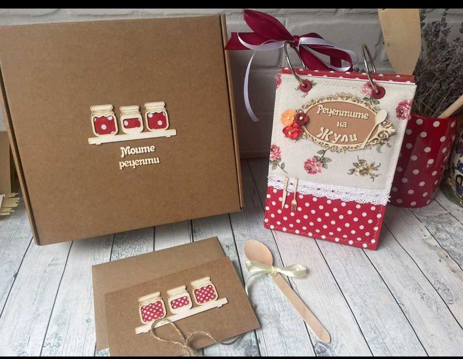 Рецепрурник, ръчноизработен