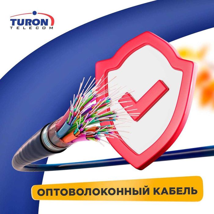 internet ulash, интернетга уланиш. подключение интернета