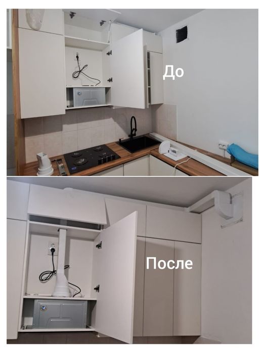 Вентиляция. Установка кухонных вытяжек