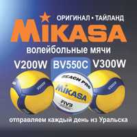 Продам волейбольные мячи Mikasa оригинал