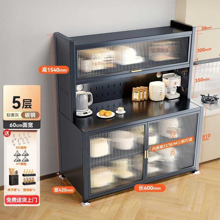 Буфет с откидной вверх дверцей/Кухонный шкаф