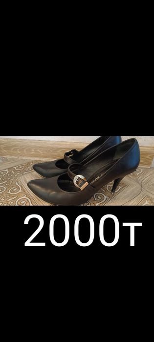 Продается Женская обувь