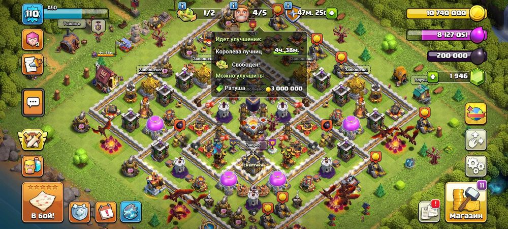 Clash of clans  аккаунт