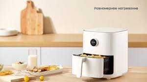 Аэрогриль Smart Air Fryer электрогриль для готовки без масла, 3.5 л