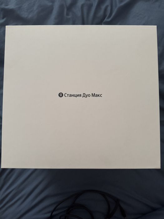 Алиса Дуо Макс