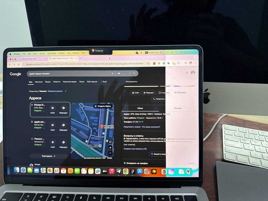 MacBook Air
M2, 2022