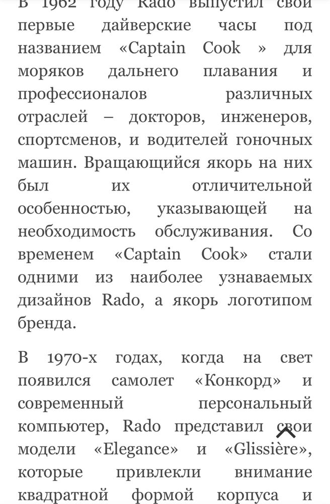 Часы швейцарские RADO, оригинал. Унисекс