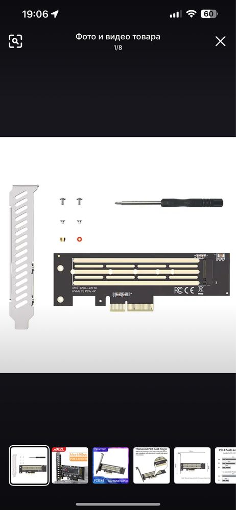 TEUCER Адаптер NVMe PCle X4 М.2 для РСІ-Е Х4