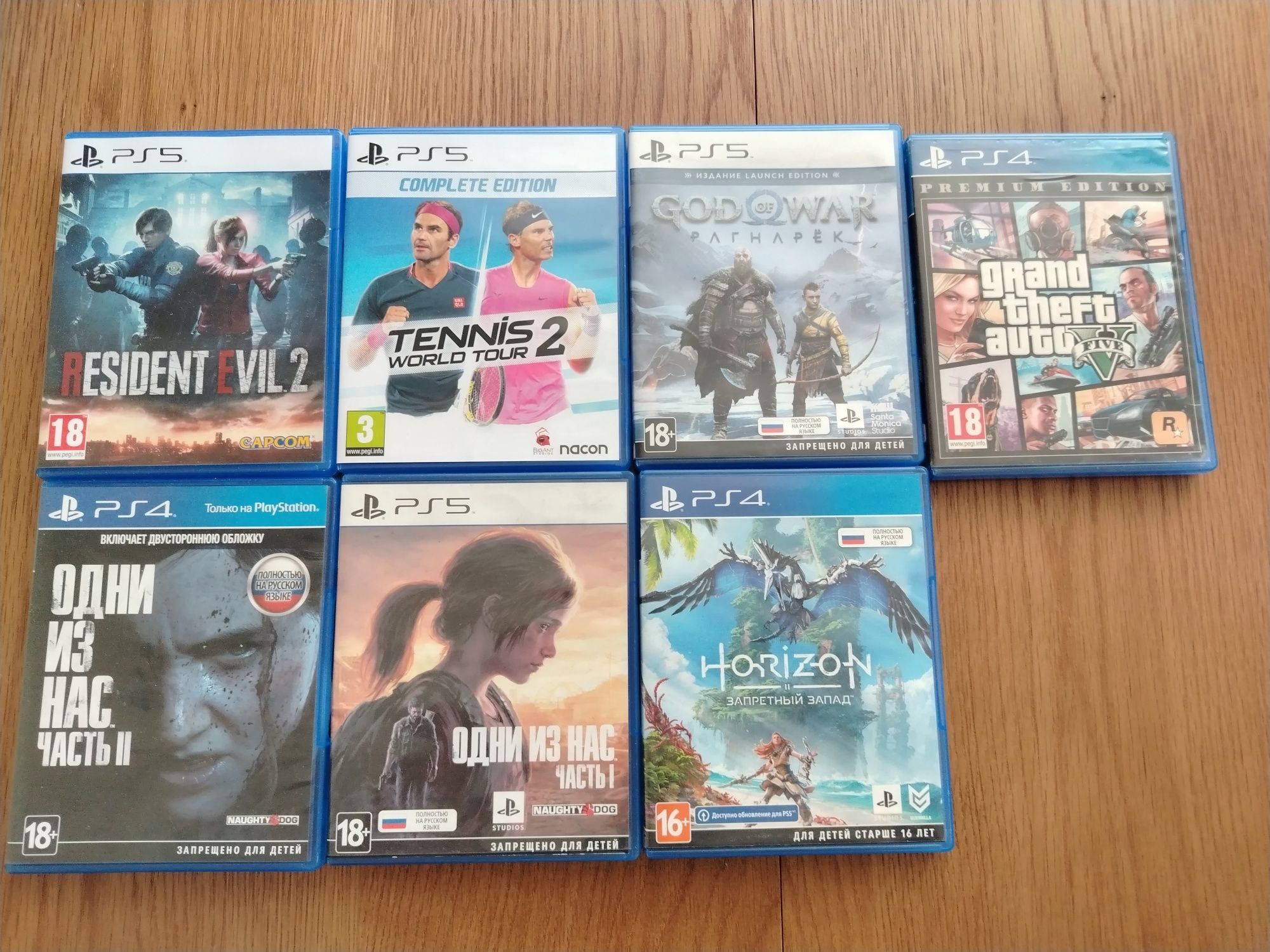 Игры PlayStation 5, 4